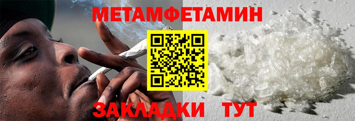 Кудрово  АМФЕТАМИН  Амфетамин  АМФЕТАМИН VHQ  Вход с VPN 