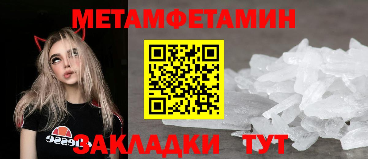 Амфетамин 97% Кудрово