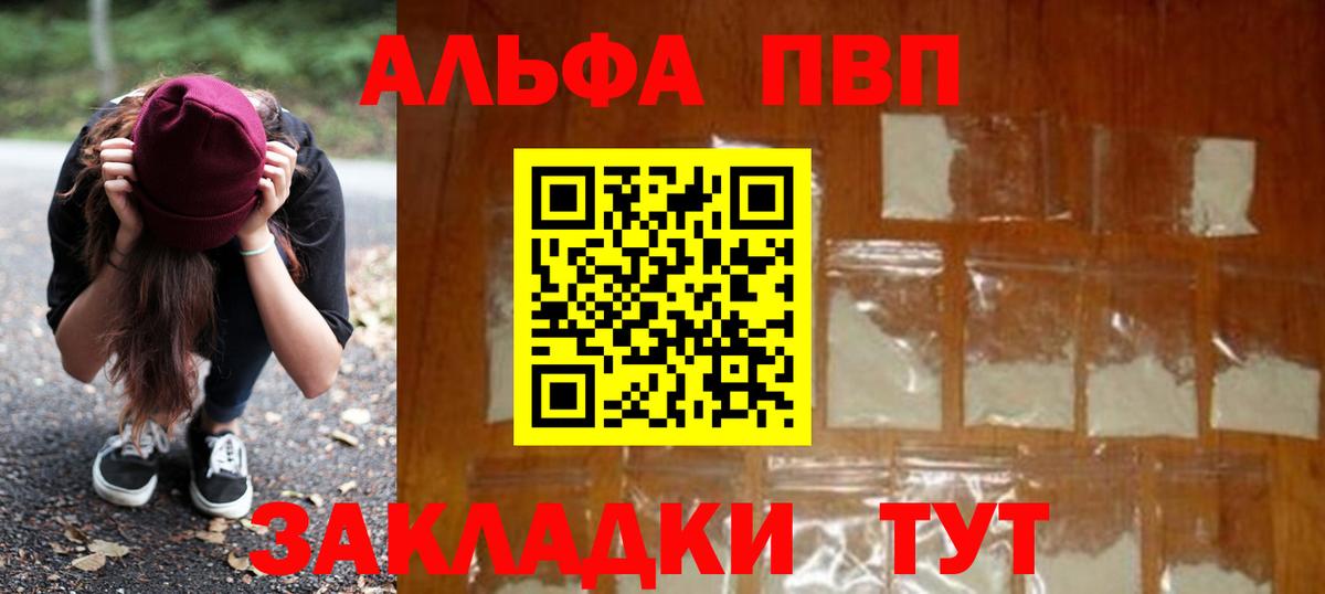 Кудрово  A PVP СК  Вход с VPN  А ПВП крисы CK 