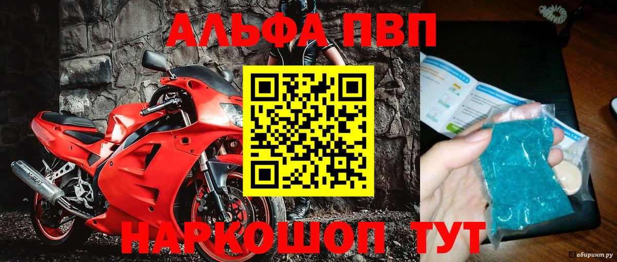 APVP СК КРИС Кудрово