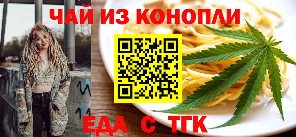 Canna-Cookies марихуана  Вход с VPN  Кудрово 