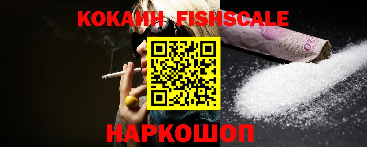 Cocaine Перу Кудрово
