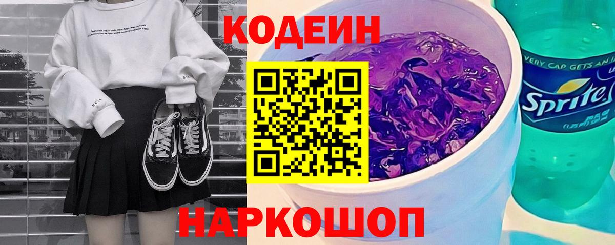 Альфа ПВП Кудрово