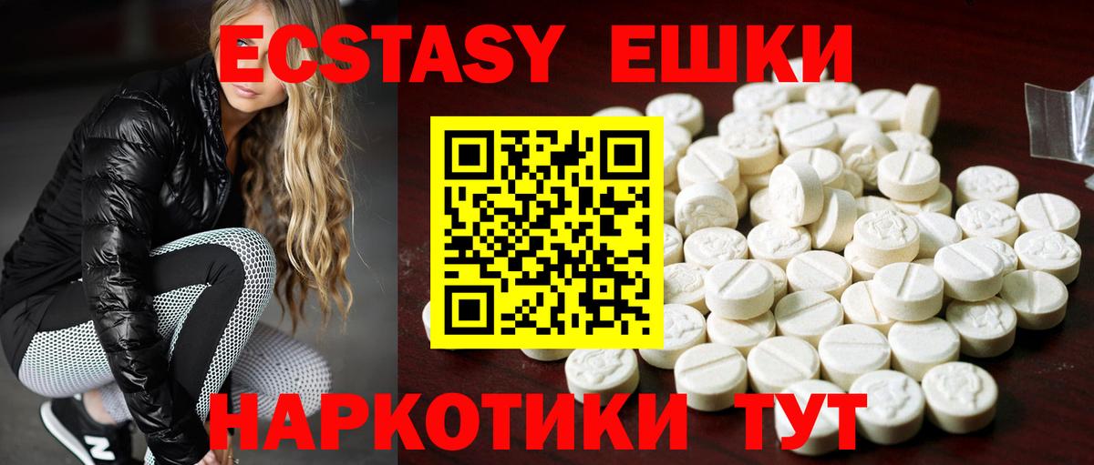 ЭКСТАЗИ DUBAI Кудрово