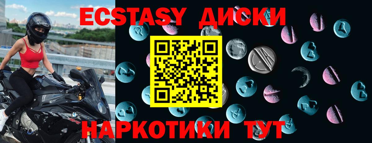 Кудрово  Ecstasy louis Vuitton  ЭКСТАЗИ 250 мг  Вход с VPN 