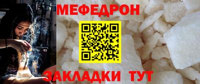 стафф Коммунар