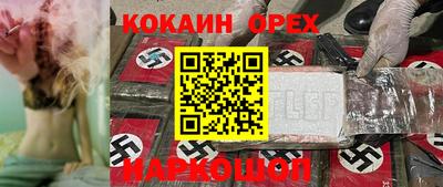 стафф Коммунар