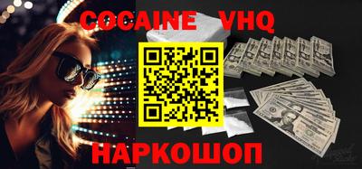 стафф Коммунар