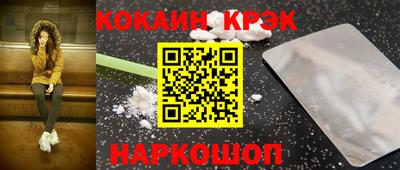 стафф Коммунар