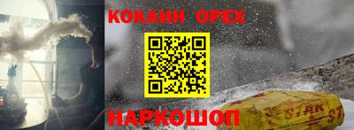 стафф Коммунар