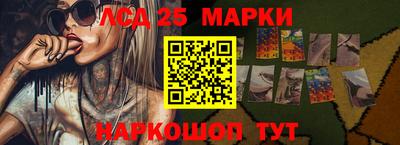 2c-b Конаково