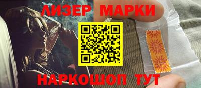 стафф Коммунар