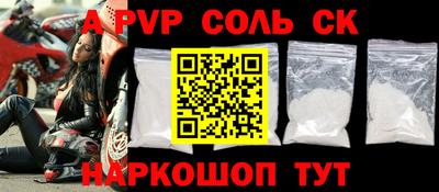 индика Комсомольск-на-Амуре