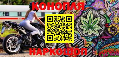 стафф Коммунар