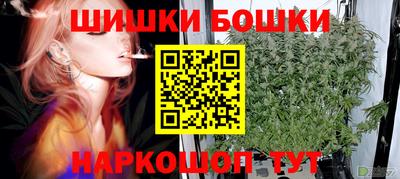 стафф Коммунар