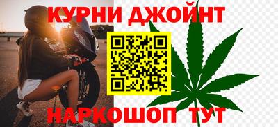 стафф Коммунар