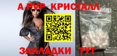 индика Комсомольск-на-Амуре