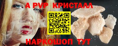 2c-b Конаково