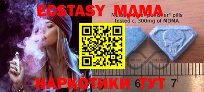 стафф Коммунар