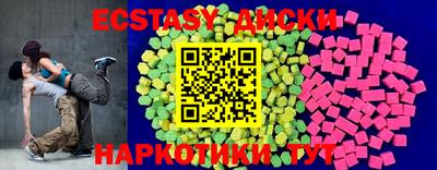 индика Комсомольск-на-Амуре
