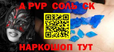 индика Комсомольск-на-Амуре