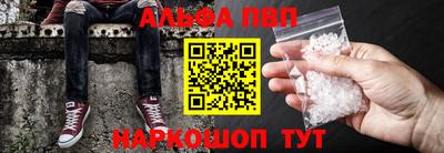 стафф Коммунар