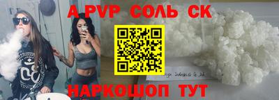 индика Комсомольск-на-Амуре