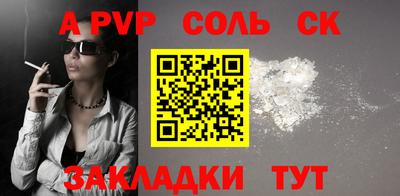 2c-b Конаково