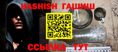 стафф Коммунар