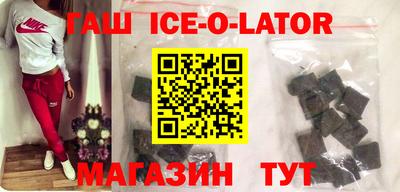 индика Комсомольск-на-Амуре