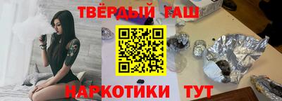 стафф Коммунар