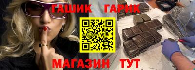 стафф Коммунар