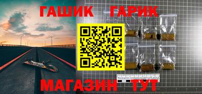 индика Комсомольск-на-Амуре