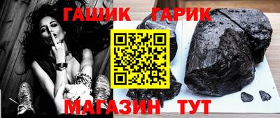 стафф Коммунар