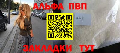 стафф Коммунар