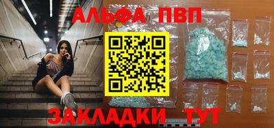 индика Комсомольск-на-Амуре