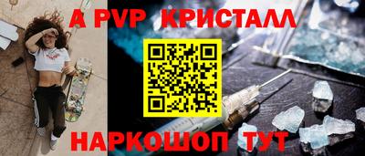 2c-b Конаково