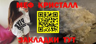 стафф Коммунар