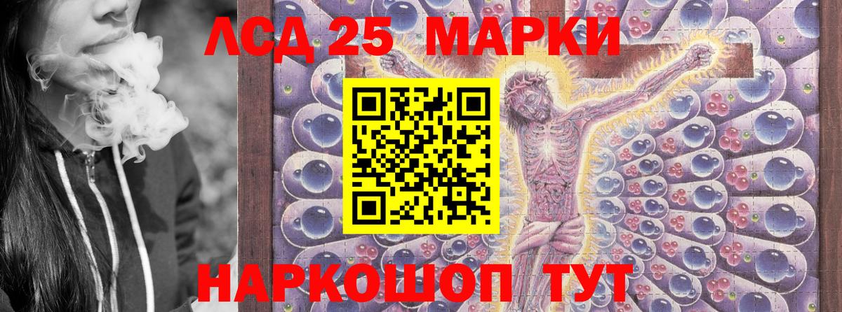 Наркотические марки 1500мкг  Наркотические марки 1500мкг  Кудрово  Вход с VPN 