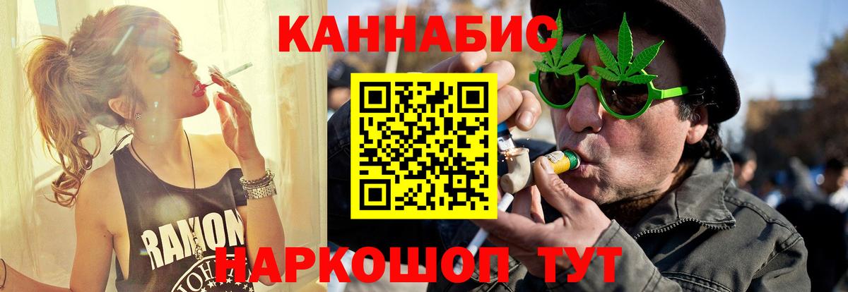 Каннабис план  Бошки Шишки VHQ  Вход с VPN  Марихуана VHQ  Кудрово 